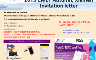 The 70th China International Medical Equipment Fair